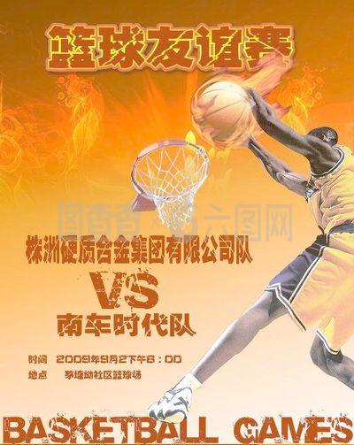 历史纽